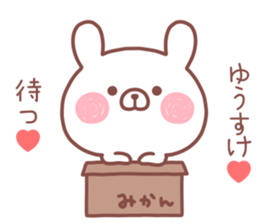 YUSUKE STICKER! sticker #14057093