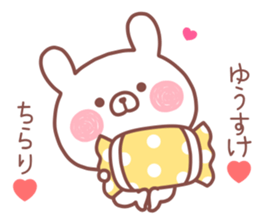 YUSUKE STICKER! sticker #14057094