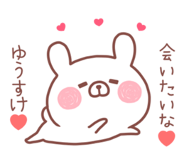 YUSUKE STICKER! sticker #14057096