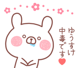 YUSUKE STICKER! sticker #14057097