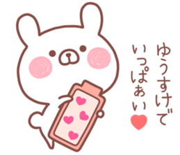 YUSUKE STICKER! sticker #14057099