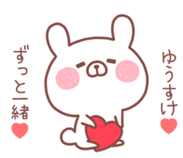 YUSUKE STICKER! sticker #14057101