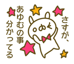 Ayumu's sticker of sticker #14057117