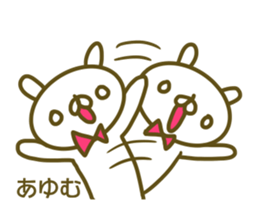 Ayumu's sticker of sticker #14057118