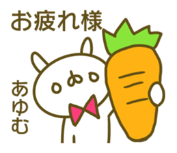 Ayumu's sticker of sticker #14057124