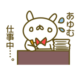 Ayumu's sticker of sticker #14057127