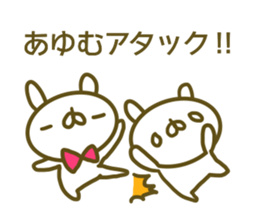 Ayumu's sticker of sticker #14057131