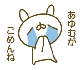 Ayumu's sticker of sticker #14057133