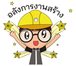 O-no sticker #14057240