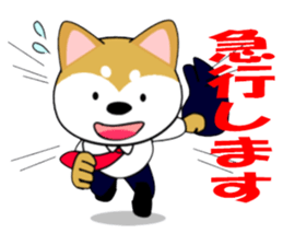Shiba dog is a company employee sticker #14057488