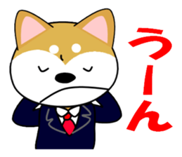 Shiba dog is a company employee sticker #14057490