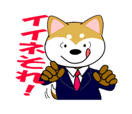 Shiba dog is a company employee sticker #14057492