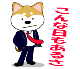 Shiba dog is a company employee sticker #14057493