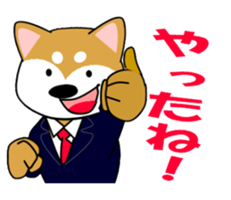 Shiba dog is a company employee sticker #14057494