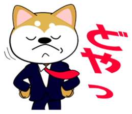 Shiba dog is a company employee sticker #14057495