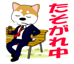 Shiba dog is a company employee sticker #14057498