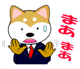 Shiba dog is a company employee sticker #14057500