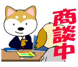Shiba dog is a company employee sticker #14057501