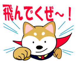Shiba dog is a company employee sticker #14057502