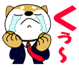 Shiba dog is a company employee sticker #14057503