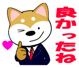 Shiba dog is a company employee sticker #14057504