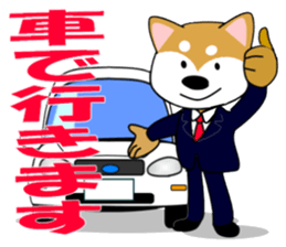 Shiba dog is a company employee sticker #14057507