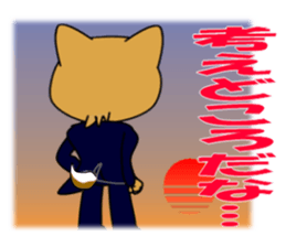 Shiba dog is a company employee sticker #14057514