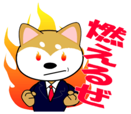 Shiba dog is a company employee sticker #14057516