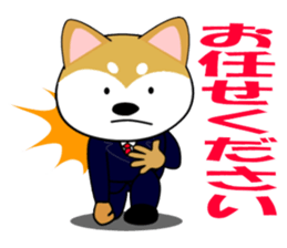 Shiba dog is a company employee sticker #14057517