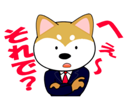 Shiba dog is a company employee sticker #14057518