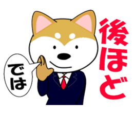 Shiba dog is a company employee sticker #14057519