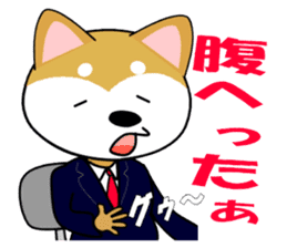 Shiba dog is a company employee sticker #14057521