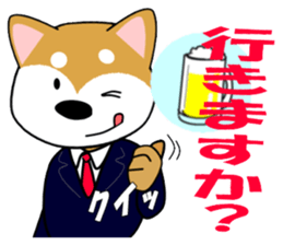 Shiba dog is a company employee sticker #14057522