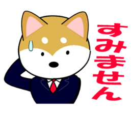 Shiba dog is a company employee sticker #14057523