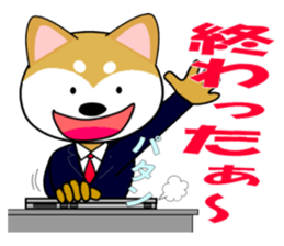 Shiba dog is a company employee sticker #14057524