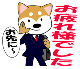 Shiba dog is a company employee sticker #14057525