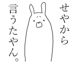kansai rabbits 6 sticker #14057694