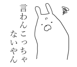 kansai rabbits 6 sticker #14057696
