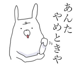 kansai rabbits 6 sticker #14057703