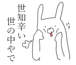 kansai rabbits 6 sticker #14057704