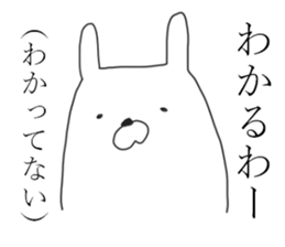 kansai rabbits 6 sticker #14057710
