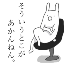 kansai rabbits 6 sticker #14057711
