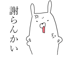 kansai rabbits 6 sticker #14057727