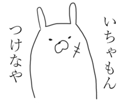 kansai rabbits 6 sticker #14057728