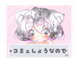 YUMEKAWAII a jewel box sticker #14057751