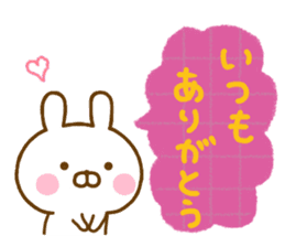 Rabbit Usahina Cute Adult sticker #14057863