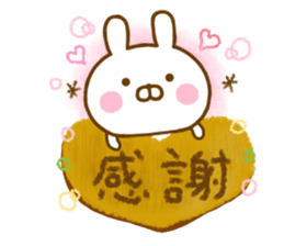 Rabbit Usahina Cute Adult sticker #14057864
