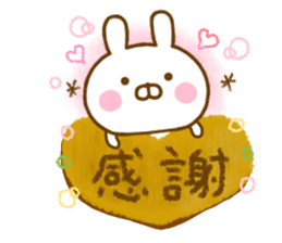 Rabbit Usahina Cute Adult sticker #14057864