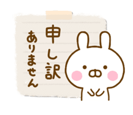 Rabbit Usahina Cute Adult sticker #14057874