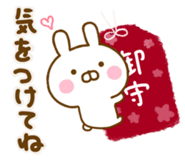 Rabbit Usahina Cute Adult sticker #14057878